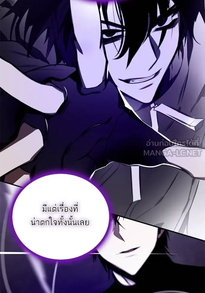 Return to Player ตอนที่ 179 รูปที่ 66