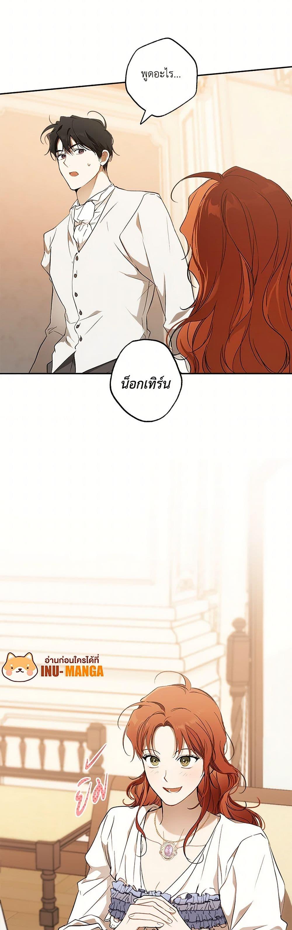 Manga-lc-com อ่านมังงะ อ่านการ์ตูน ออนไลน์ ฟรี It Was All a Mistake ตอนที่ 1 2 3 4 5 6 7 8 9 10 11 12 13 14 ฟรี ไม่มีโฆษณา Manga-lc - อ่าน มังงะ อ่าน การ์ตูน ออนไลน์ อ่านมังงะ ฟรี