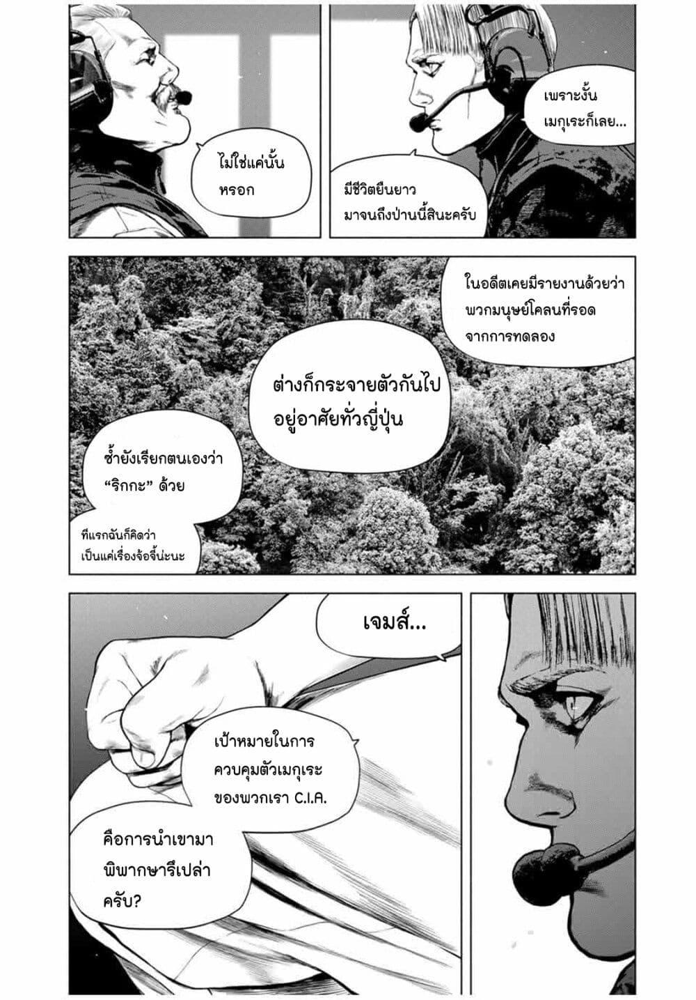 Manga-lc-com อ่านมังงะ อ่านการ์ตูน ออนไลน์ ฟรี Furitsumore Kodoku na Shi yo ตอนที่ 1 2 3 4 5 6 7 8 9 10 11 12 13 14 ฟรี ไม่มีโฆษณา Manga-lc - อ่าน มังงะ อ่าน การ์ตูน ออนไลน์ อ่านมังงะ ฟรี