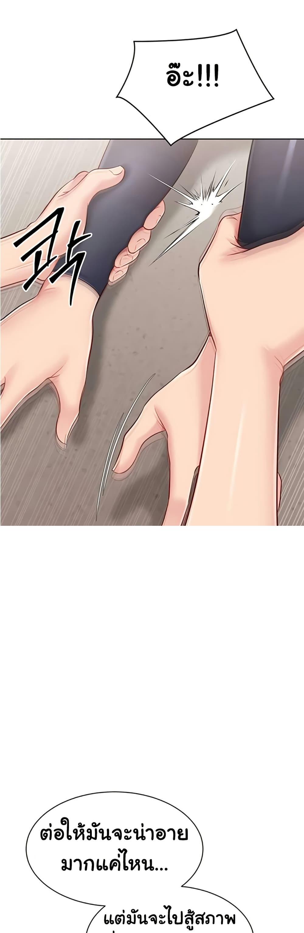 Doujin-Lc- อ่าน โดจิน มังฮวา เกาหลี ญี่ปุ่น จีน แปลไทย Set It! ตอนที่ 1 2 3 4 5 6 7 8 9 10 11 12 13 14 ฟรี ไม่มีโฆษณา อ่าน โดจิน Manhwa เกาหลี ญี่ปุ่น จีน เรามีครบ คัดมาให้เน้นๆ โดจิน 18+ รับประกันความฟินโดย  Doujin Lc