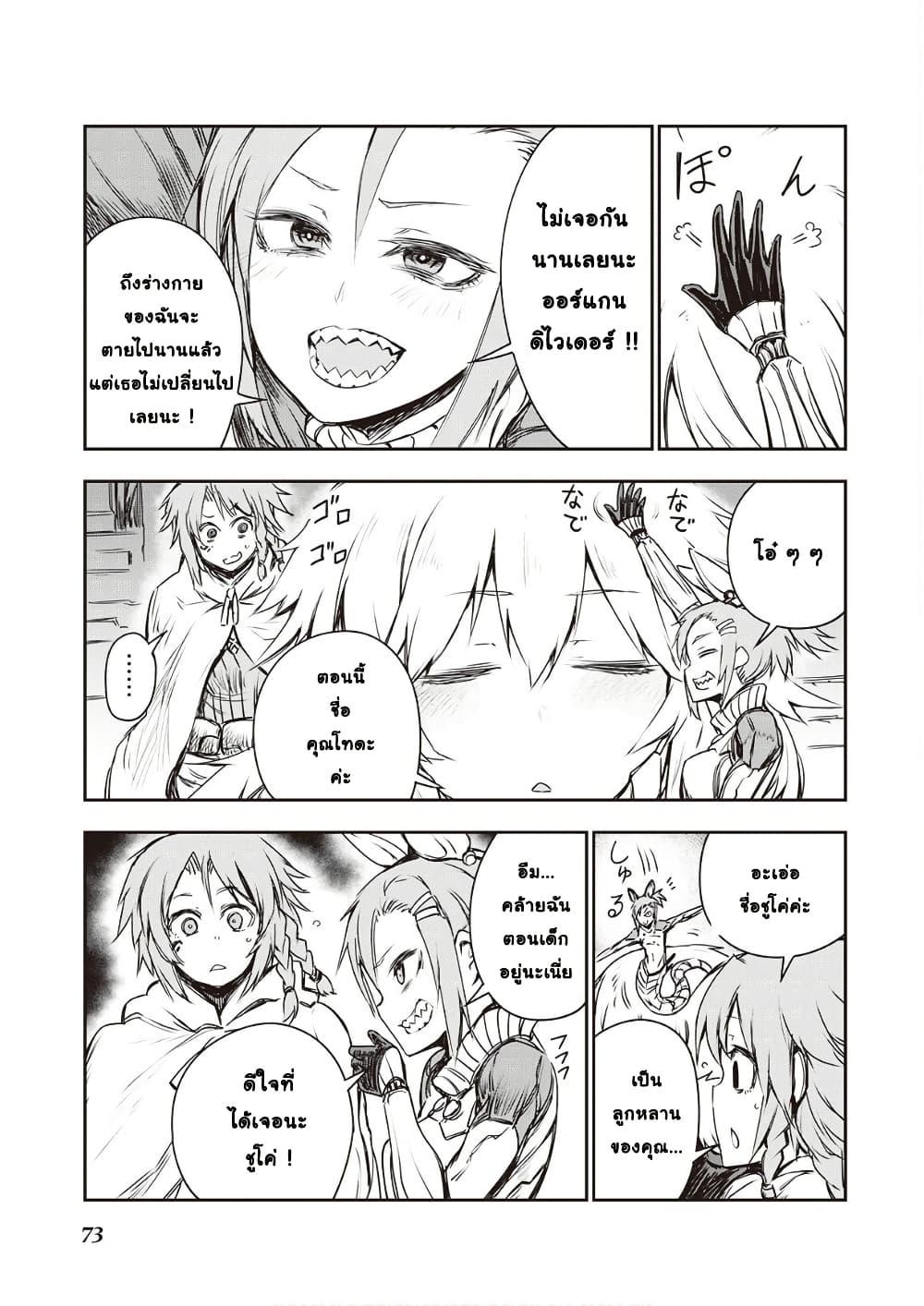 Manga-lc-com อ่านมังงะ อ่านการ์ตูน ออนไลน์ ฟรี Organ Divider ตอนที่ 1 2 3 4 5 6 7 8 9 10 11 12 13 14 ฟรี ไม่มีโฆษณา Manga-lc - อ่าน มังงะ อ่าน การ์ตูน ออนไลน์ อ่านมังงะ ฟรี