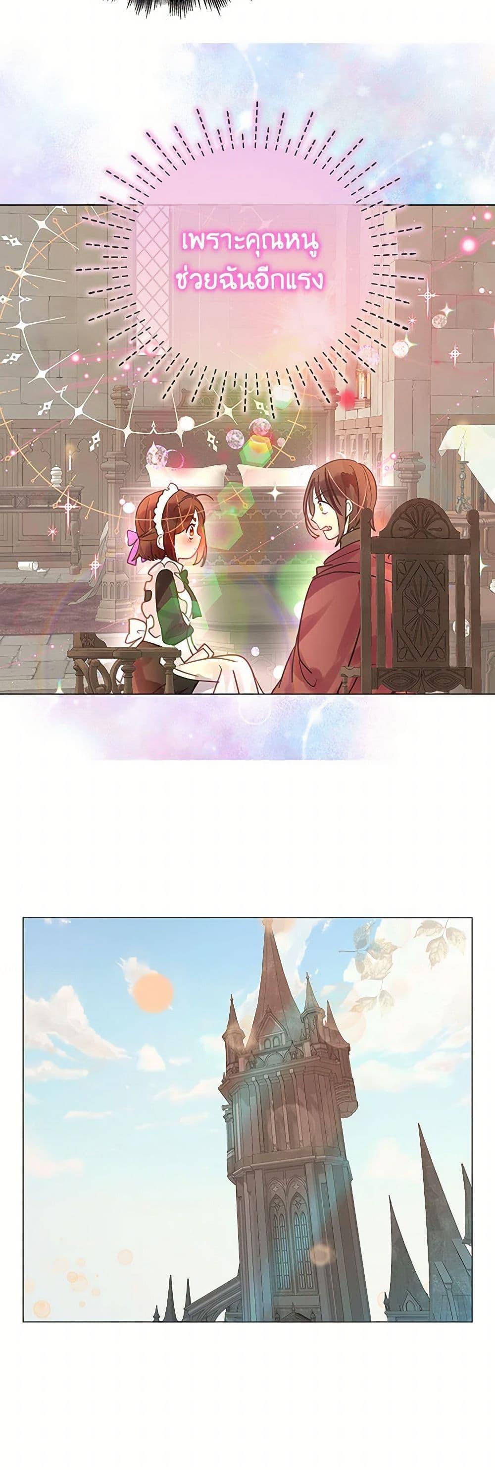 Manga-lc-com อ่านมังงะ อ่านการ์ตูน ออนไลน์ ฟรี Miss Not-So Sidekick ตอนที่ 1 2 3 4 5 6 7 8 9 10 11 12 13 14 ฟรี ไม่มีโฆษณา Manga-lc - อ่าน มังงะ อ่าน การ์ตูน ออนไลน์ อ่านมังงะ ฟรี