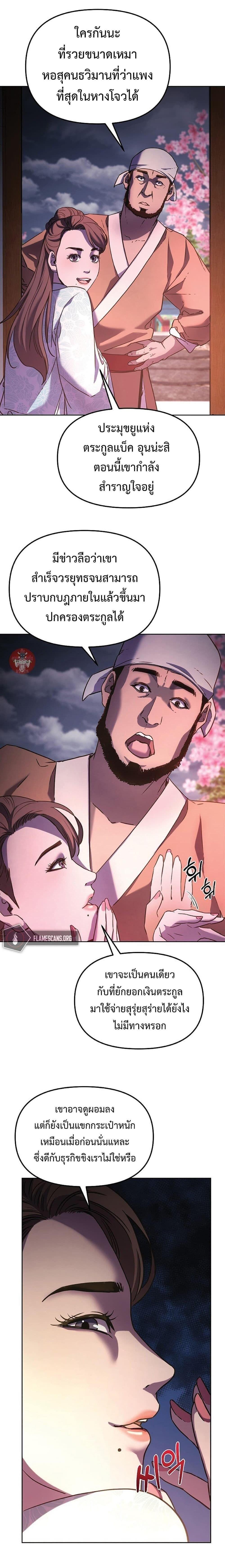 Manga-lc-com อ่านมังงะ อ่านการ์ตูน ออนไลน์ ฟรี The Reborn Ranker Chronicles ตอนที่ 1 2 3 4 5 6 7 8 9 10 11 12 13 14 ฟรี ไม่มีโฆษณา Manga-lc - อ่าน มังงะ อ่าน การ์ตูน ออนไลน์ อ่านมังงะ ฟรี