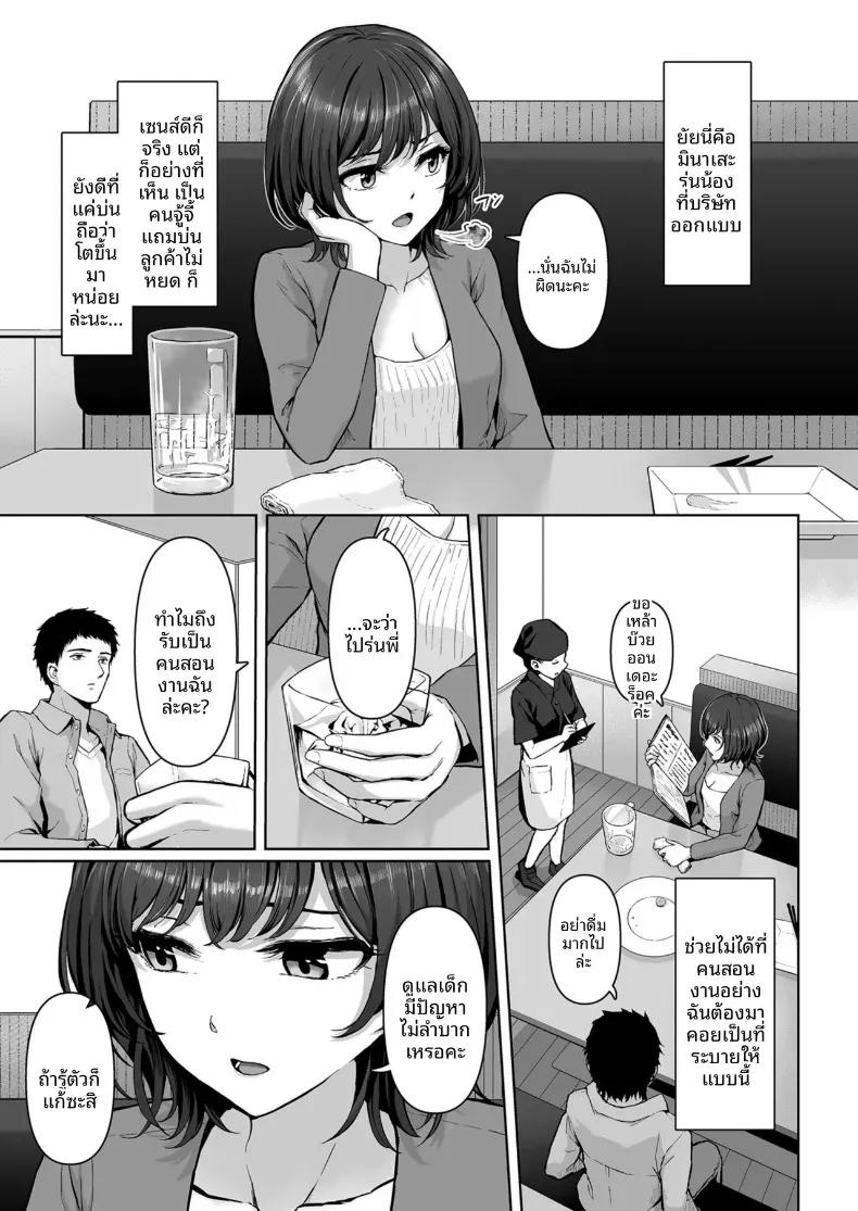 Doujin-Lc- อ่าน โดจิน มังฮวา เกาหลี ญี่ปุ่น จีน แปลไทย อันนี้... สวมไม่ได้เหรอคะ (810eru) ตอนที่ 1 2 3 4 5 6 7 8 9 10 11 12 13 14 ฟรี ไม่มีโฆษณา อ่าน โดจิน Manhwa เกาหลี ญี่ปุ่น จีน เรามีครบ คัดมาให้เน้นๆ โดจิน 18+ รับประกันความฟินโดย  Doujin Lc