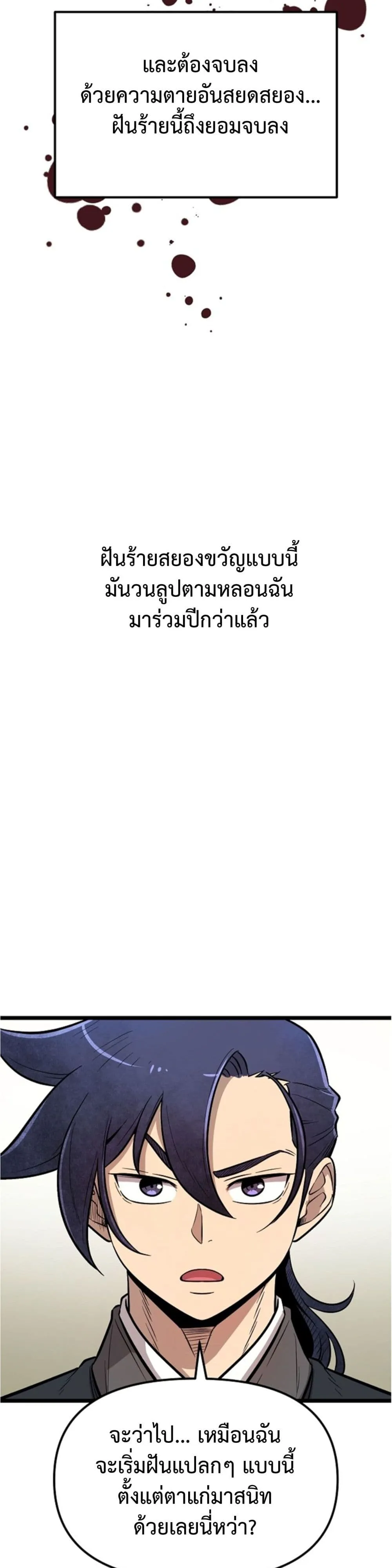 Manga-lc-com อ่านมังงะ อ่านการ์ตูน ออนไลน์ ฟรี Invincible Guard ตอนที่ 1 2 3 4 5 6 7 8 9 10 11 12 13 14 ฟรี ไม่มีโฆษณา Manga-lc - อ่าน มังงะ อ่าน การ์ตูน ออนไลน์ อ่านมังงะ ฟรี