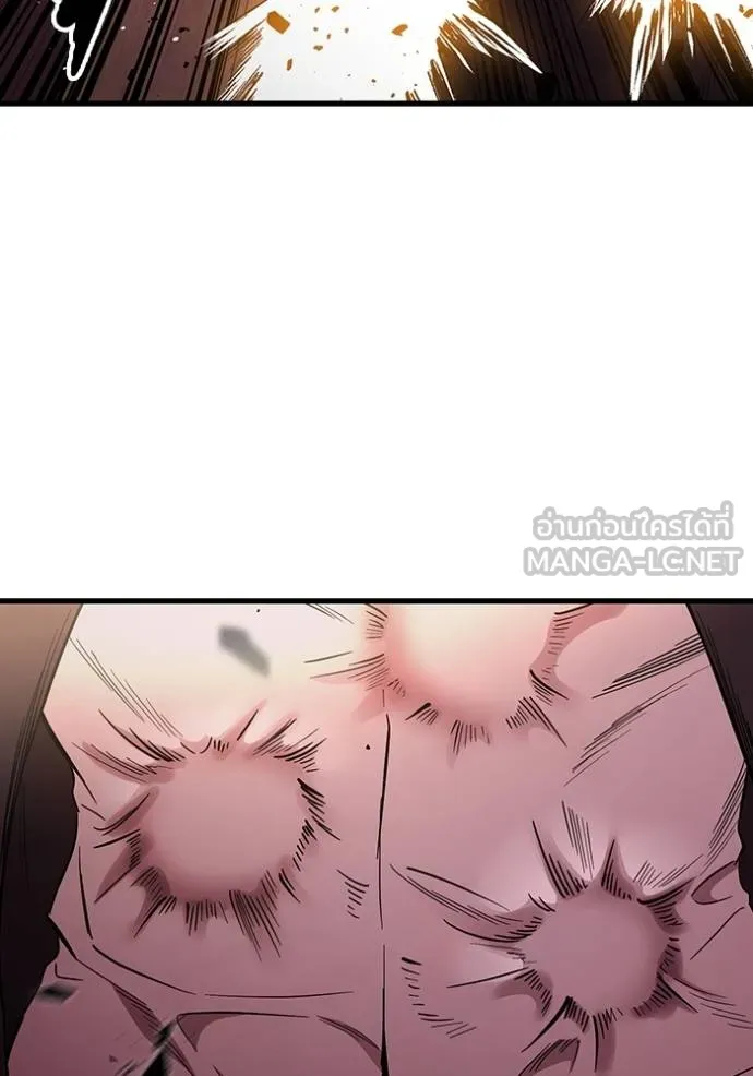 มหาสงครามคนแกร่ง ตอนที่ 32 รูปที่ 39