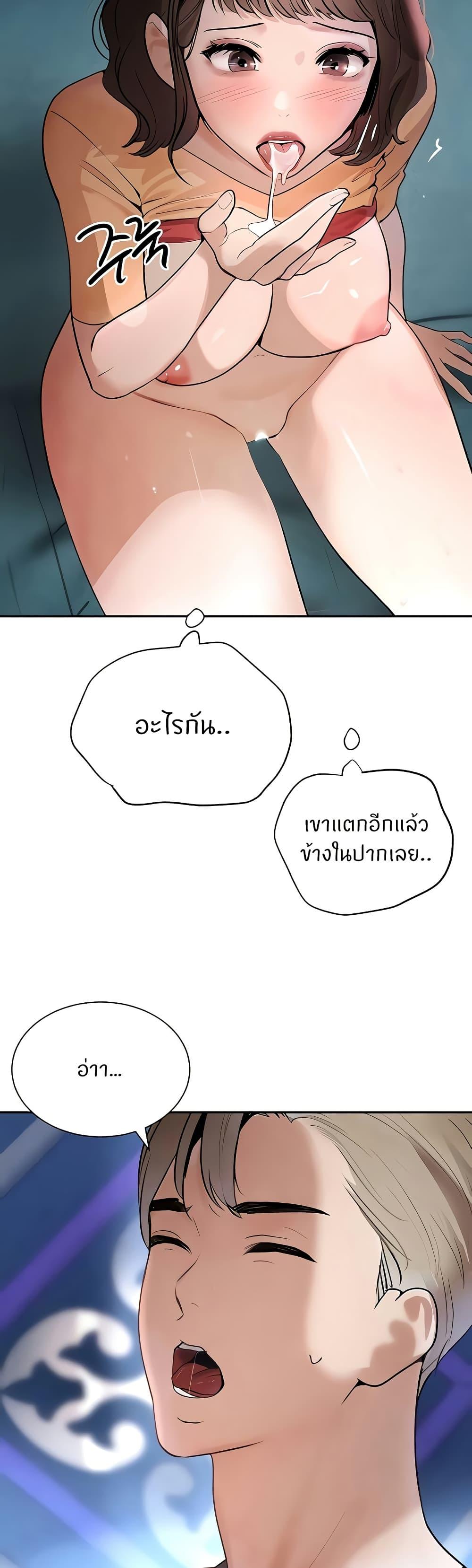Doujin-Lc- อ่าน โดจิน มังฮวา เกาหลี ญี่ปุ่น จีน แปลไทย The Boss's Daughter ตอนที่ 1 2 3 4 5 6 7 8 9 10 11 12 13 14 ฟรี ไม่มีโฆษณา อ่าน โดจิน Manhwa เกาหลี ญี่ปุ่น จีน เรามีครบ คัดมาให้เน้นๆ โดจิน 18+ รับประกันความฟินโดย  Doujin Lc