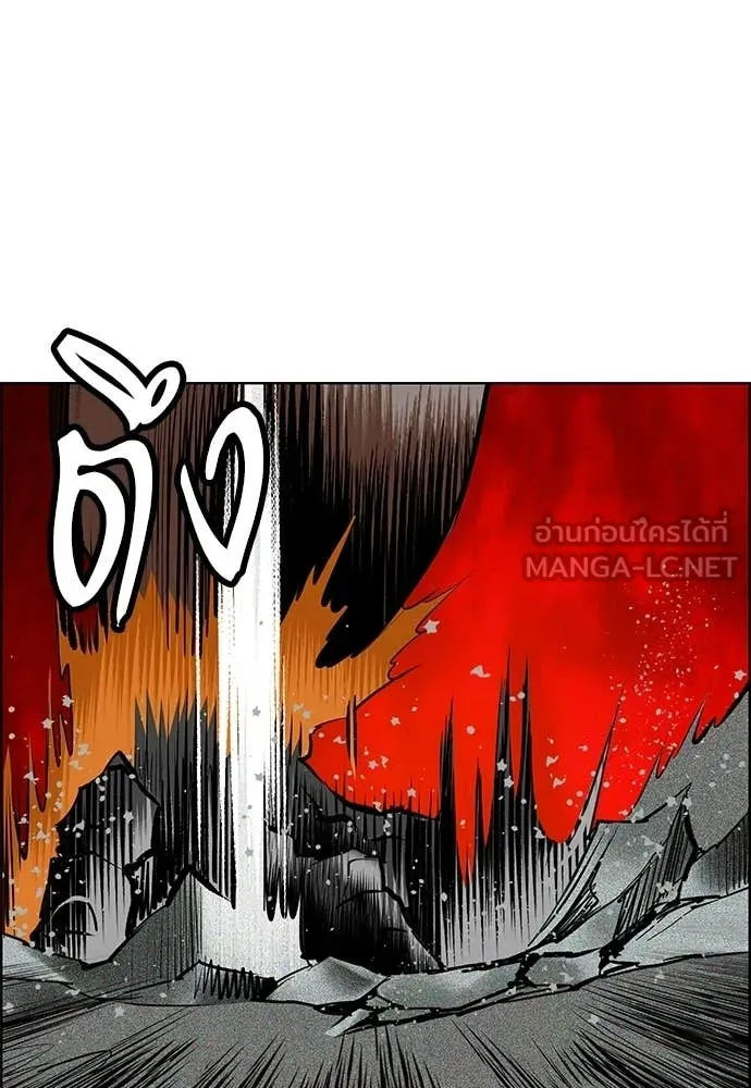 Jungle Juice ตอนที่ 185 รูปที่ 117