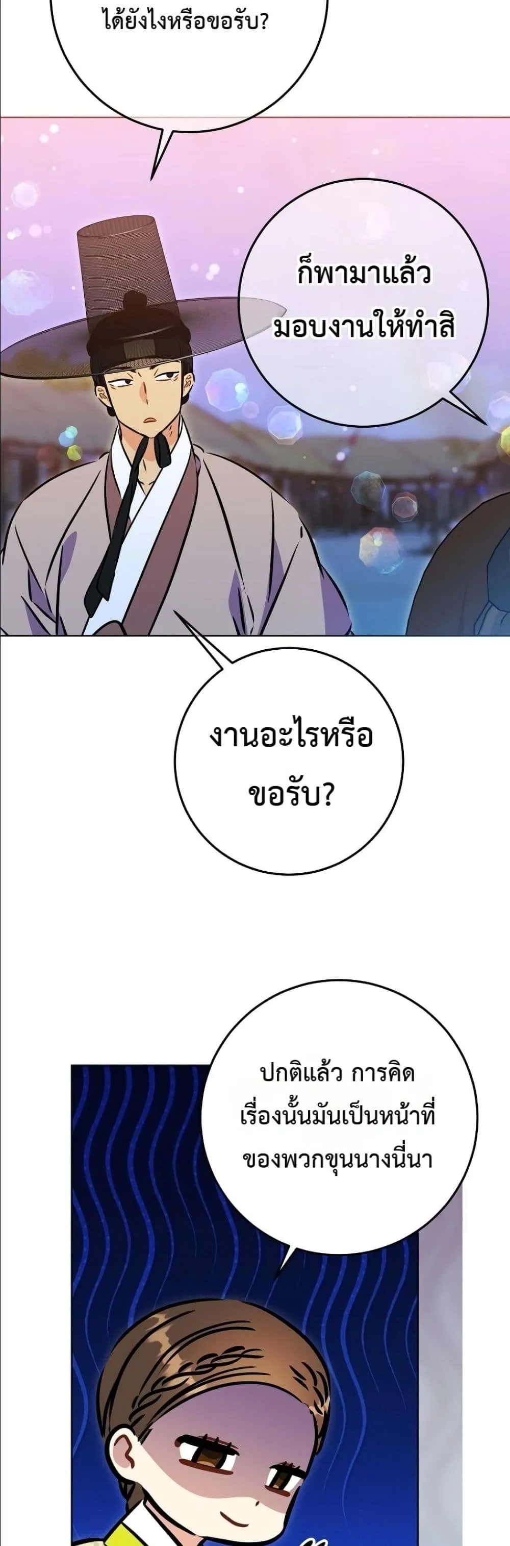 Manga-lc-com อ่านมังงะ อ่านการ์ตูน ออนไลน์ ฟรี The Princess’s Guide to a Perfect Life ตอนที่ 1 2 3 4 5 6 7 8 9 10 11 12 13 14 ฟรี ไม่มีโฆษณา Manga-lc - อ่าน มังงะ อ่าน การ์ตูน ออนไลน์ อ่านมังงะ ฟรี