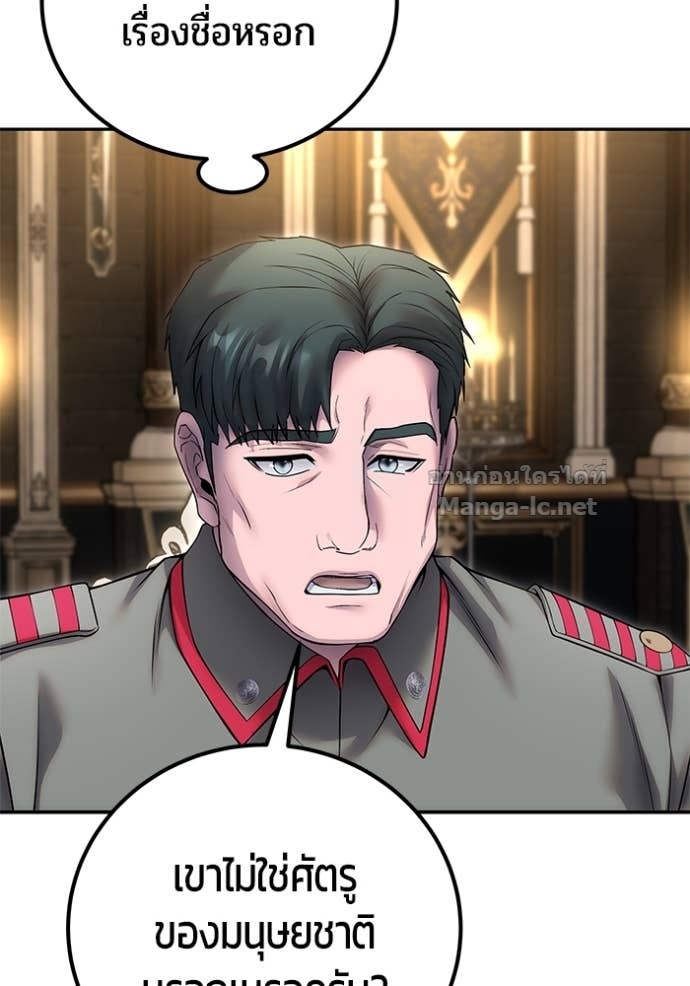 Doujin-Lc- อ่าน โดจิน มังฮวา เกาหลี ญี่ปุ่น จีน แปลไทย แกร่งเกินผู้กล้า แต่ซ่าไม่ได้ ตอนที่ 1 2 3 4 5 6 7 8 9 10 11 12 13 14 ฟรี ไม่มีโฆษณา อ่าน โดจิน Manhwa เกาหลี ญี่ปุ่น จีน เรามีครบ คัดมาให้เน้นๆ โดจิน 18+ รับประกันความฟินโดย Doujin Lc