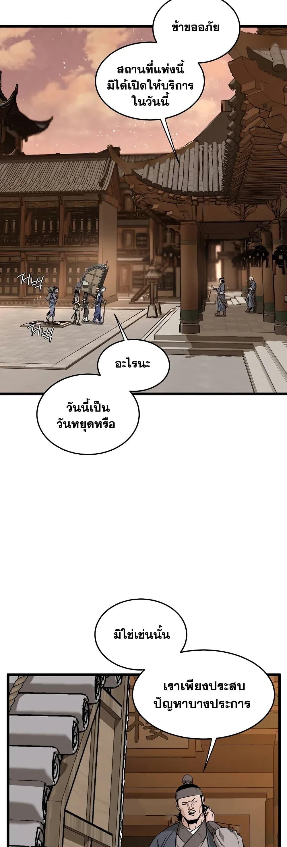 Manga-lc-com อ่านมังงะ อ่านการ์ตูน ออนไลน์ ฟรี Murim Login ตอนที่ 1 2 3 4 5 6 7 8 9 10 11 12 13 14 ฟรี ไม่มีโฆษณา Manga-lc - อ่าน มังงะ อ่าน การ์ตูน ออนไลน์ อ่านมังงะ ฟรี