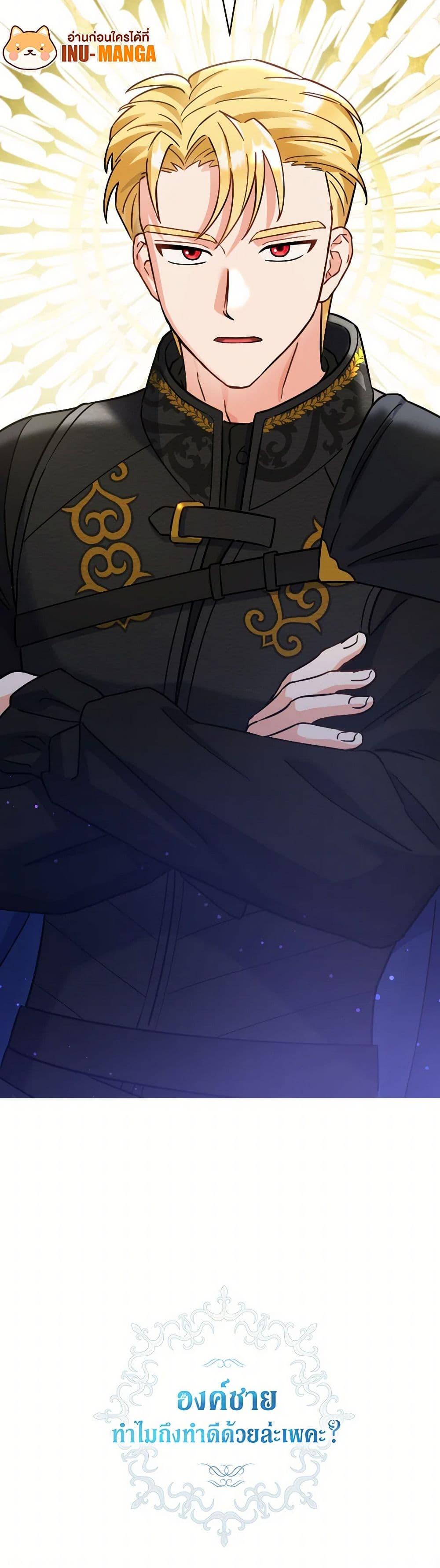 Manga-lc-com อ่านมังงะ อ่านการ์ตูน ออนไลน์ ฟรี Prince, Why Are You Nice to Me ตอนที่ 1 2 3 4 5 6 7 8 9 10 11 12 13 14 ฟรี ไม่มีโฆษณา Manga-lc - อ่าน มังงะ อ่าน การ์ตูน ออนไลน์ อ่านมังงะ ฟรี