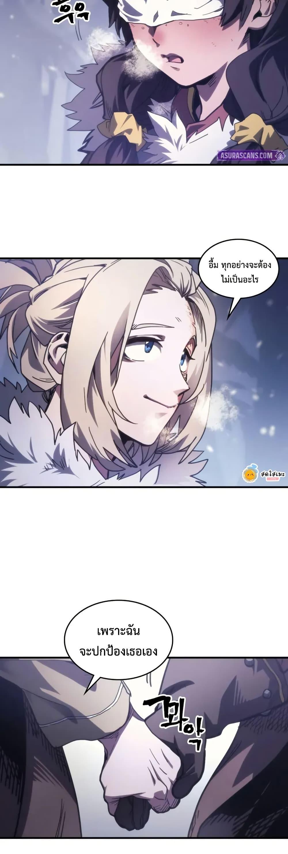 Manga-lc-com อ่านมังงะ อ่านการ์ตูน ออนไลน์ ฟรี Mr Devourer, Please Act Like a Final Boss ตอนที่ 1 2 3 4 5 6 7 8 9 10 11 12 13 14 ฟรี ไม่มีโฆษณา Manga-lc - อ่าน มังงะ อ่าน การ์ตูน ออนไลน์ อ่านมังงะ ฟรี