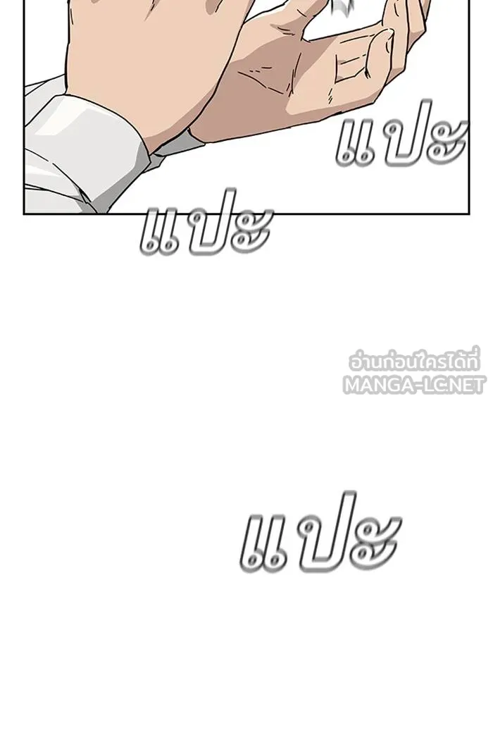 เหยื่ออย่างผมต้องรอด ตอนที่ 1 รูปที่ 132