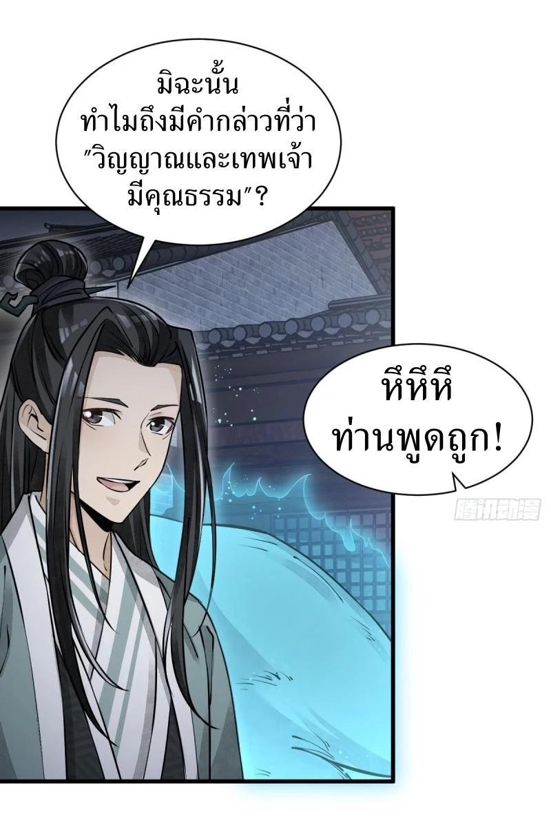 Manga-lc-com อ่านมังงะ อ่านการ์ตูน ออนไลน์ ฟรี Lan Ke Qi Yuan ตอนที่ 1 2 3 4 5 6 7 8 9 10 11 12 13 14 ฟรี ไม่มีโฆษณา Manga-lc - อ่าน มังงะ อ่าน การ์ตูน ออนไลน์ อ่านมังงะ ฟรี