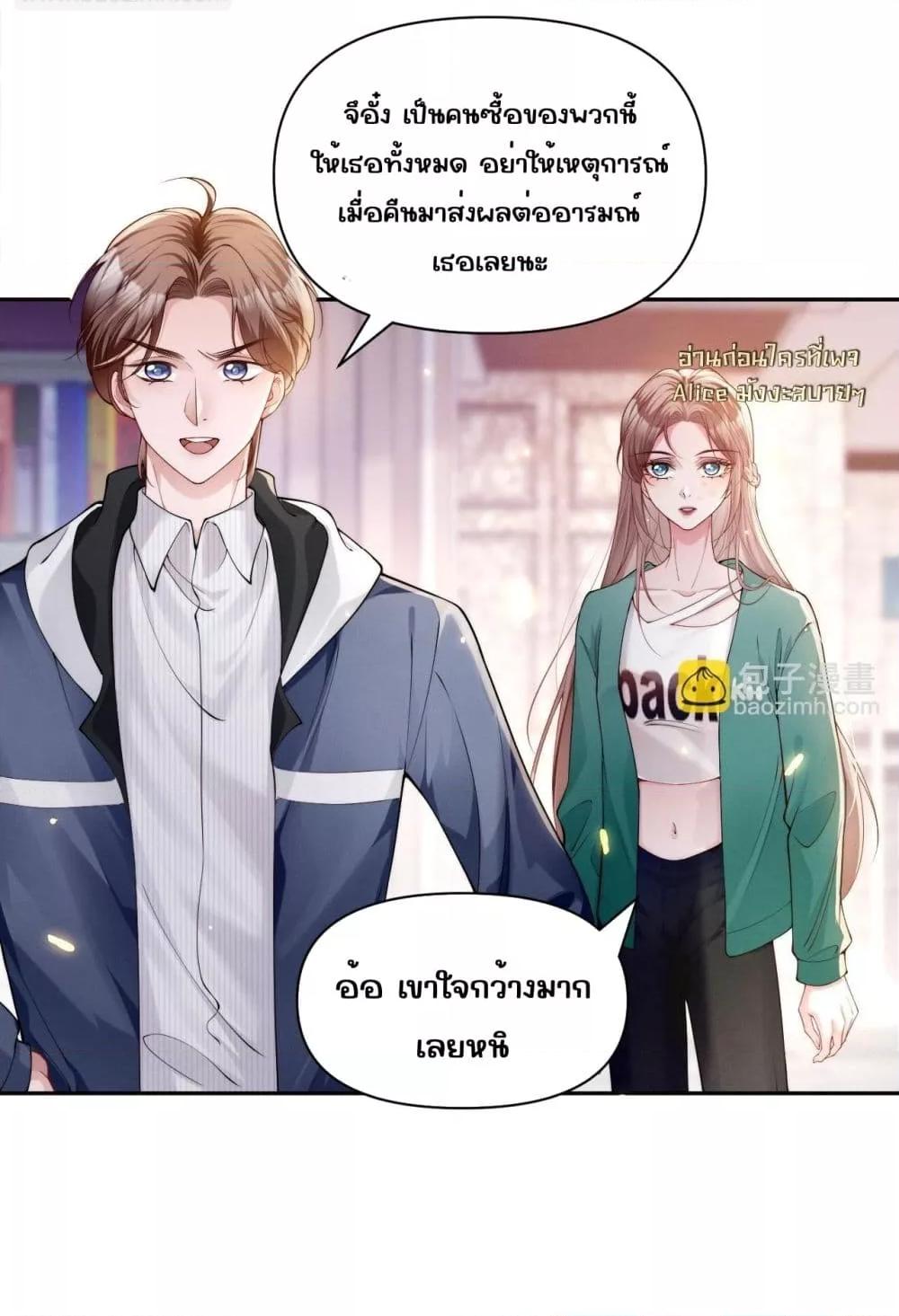 Manga-lc-com อ่านมังงะ อ่านการ์ตูน ออนไลน์ ฟรี TheRichLadyT ตอนที่ 1 2 3 4 5 6 7 8 9 10 11 12 13 14 ฟรี ไม่มีโฆษณา Manga-lc - อ่าน มังงะ อ่าน การ์ตูน ออนไลน์ อ่านมังงะ ฟรี