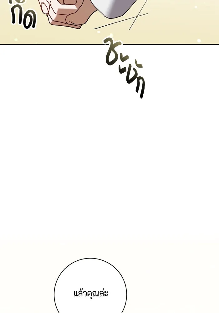 ขอวิธีส่งสามีลงนรก ตอนที่ 38 รูปที่ 58