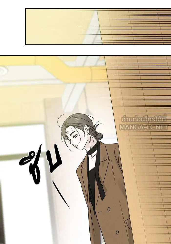 รักหลอกหยอกแฟนเก่า ตอนที่ 7 รูปที่ 21