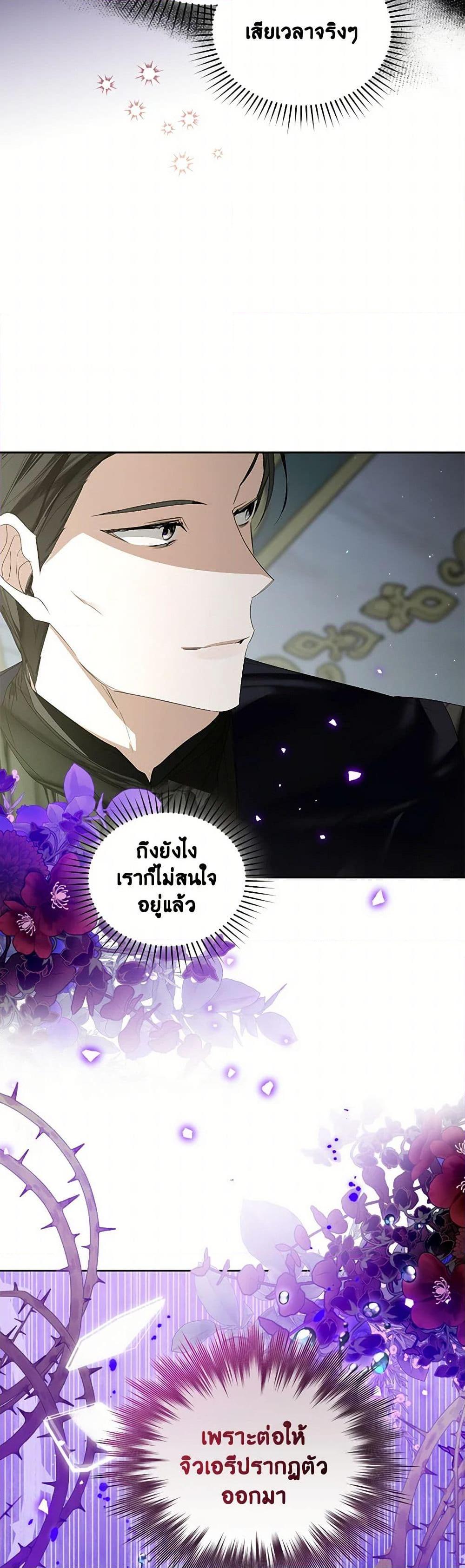 Manga-lc-com อ่านมังงะ อ่านการ์ตูน ออนไลน์ ฟรี Falling Into the Arms of a Mad Villain ตอนที่ 1 2 3 4 5 6 7 8 9 10 11 12 13 14 ฟรี ไม่มีโฆษณา Manga-lc - อ่าน มังงะ อ่าน การ์ตูน ออนไลน์ อ่านมังงะ ฟรี