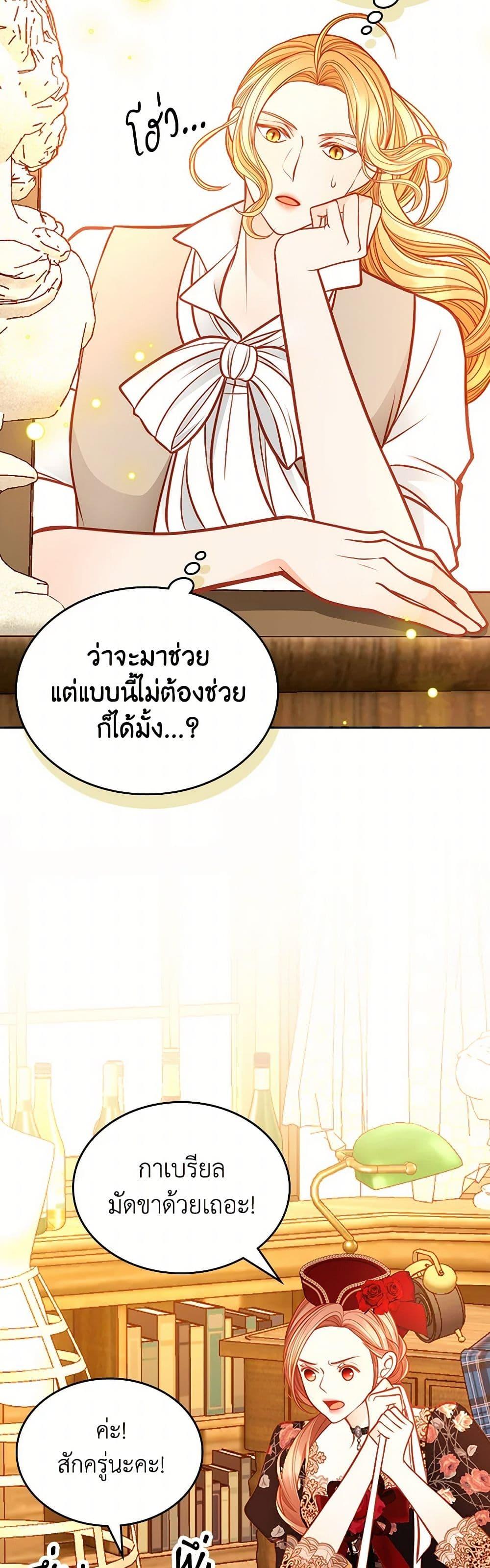 Manga-lc-com อ่านมังงะ อ่านการ์ตูน ออนไลน์ ฟรี The Duchess’s Secret Dressing Room ตอนที่ 1 2 3 4 5 6 7 8 9 10 11 12 13 14 ฟรี ไม่มีโฆษณา Manga-lc - อ่าน มังงะ อ่าน การ์ตูน ออนไลน์ อ่านมังงะ ฟรี