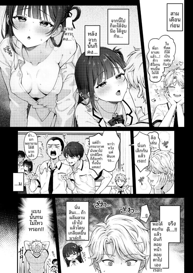 Doujin-Lc- อ่าน โดจิน มังฮวา เกาหลี ญี่ปุ่น จีน แปลไทย สายสัมพันธ์เชื่อมหัวใจ (nama) ตอนที่ 1 2 3 4 5 6 7 8 9 10 11 12 13 14 ฟรี ไม่มีโฆษณา อ่าน โดจิน Manhwa เกาหลี ญี่ปุ่น จีน เรามีครบ คัดมาให้เน้นๆ โดจิน 18+ รับประกันความฟินโดย  Doujin Lc