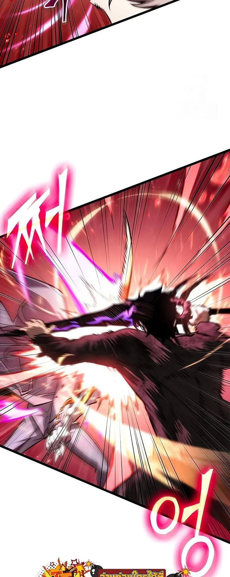 The World After the end โลกหล_งการล_มสลาย ตอนที่ ตอนที่ 186 รูปที่ 43