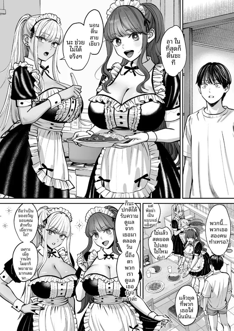 Doujin-Lc- อ่าน โดจิน มังฮวา เกาหลี ญี่ปุ่น จีน แปลไทย อยู่ๆ ผมก็มีพี่สาว ตอนที่ 1 2 3 4 5 6 7 8 9 10 11 12 13 14 ฟรี ไม่มีโฆษณา อ่าน โดจิน Manhwa เกาหลี ญี่ปุ่น จีน เรามีครบ คัดมาให้เน้นๆ โดจิน 18+ รับประกันความฟินโดย  Doujin Lc