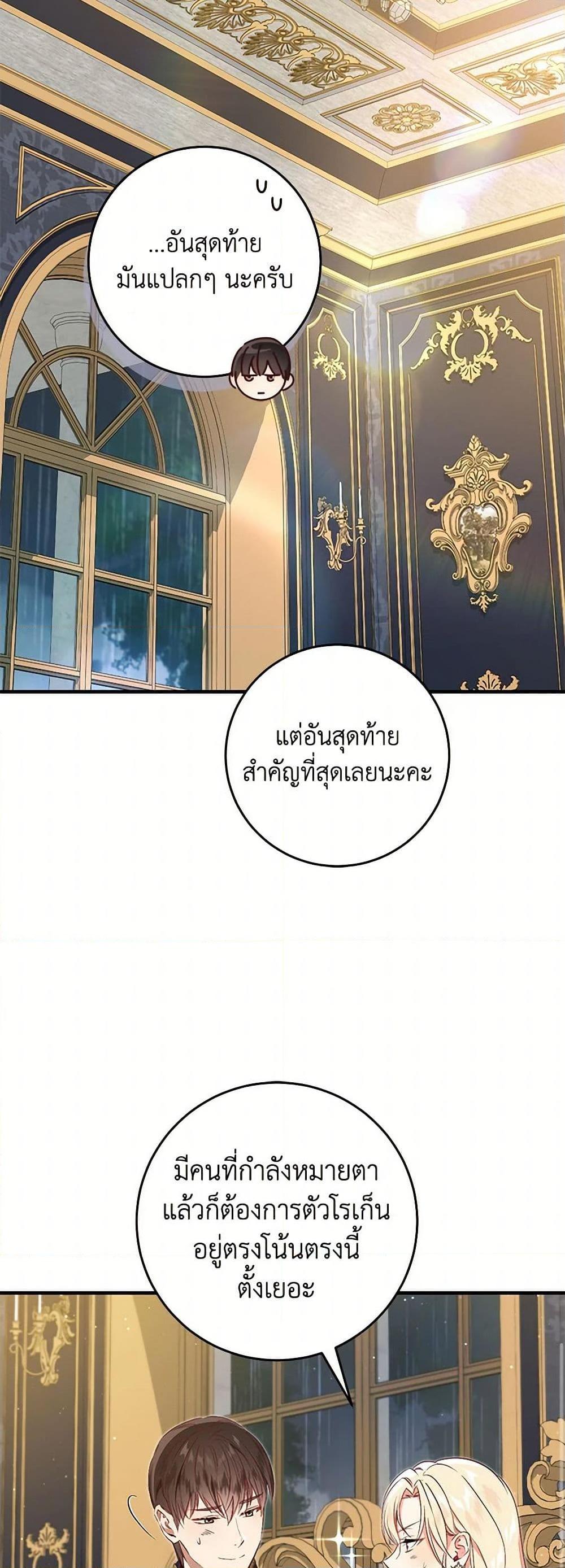 Manga-lc-com อ่านมังงะ อ่านการ์ตูน ออนไลน์ ฟรี I’ll Take the Dukedom From Today ตอนที่ 1 2 3 4 5 6 7 8 9 10 11 12 13 14 ฟรี ไม่มีโฆษณา Manga-lc - อ่าน มังงะ อ่าน การ์ตูน ออนไลน์ อ่านมังงะ ฟรี