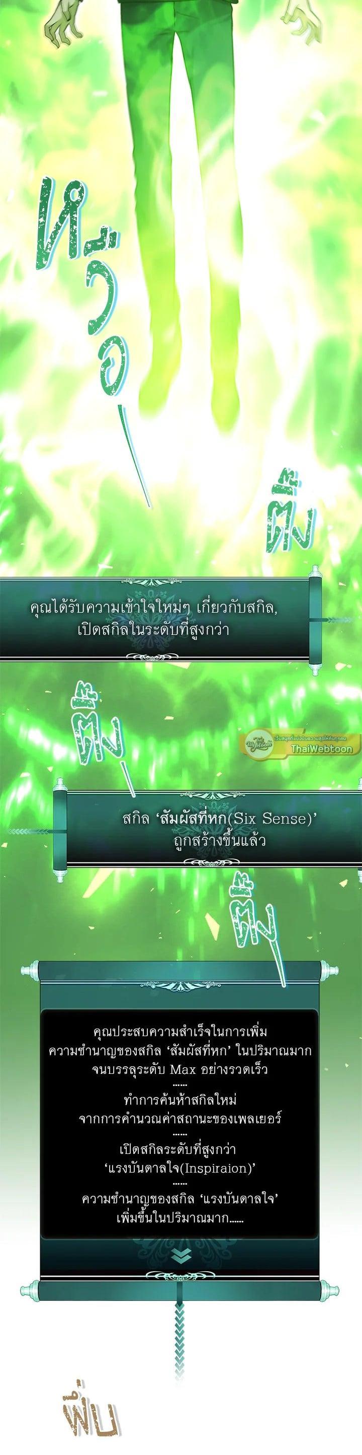 Manga-lc-com อ่านมังงะ อ่านการ์ตูน ออนไลน์ ฟรี Second Life Ranker ตอนที่ 1 2 3 4 5 6 7 8 9 10 11 12 13 14 ฟรี ไม่มีโฆษณา Manga-lc - อ่าน มังงะ อ่าน การ์ตูน ออนไลน์ อ่านมังงะ ฟรี