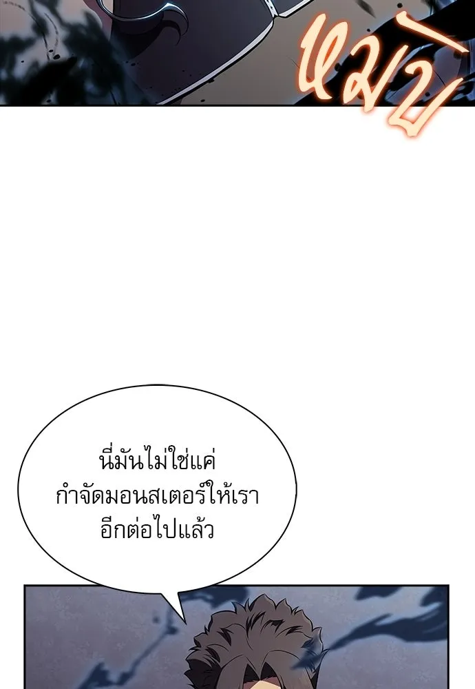 ครัวผู้กล้าท้าให้ชิม ตอนที่ 39 รูปที่ 14