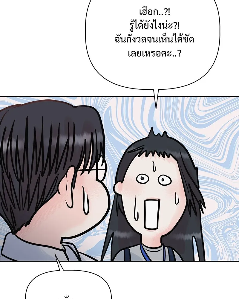 รักนี้ไม่ต้องมีเซนส์ ตอนที่ 20 รูปที่ 89