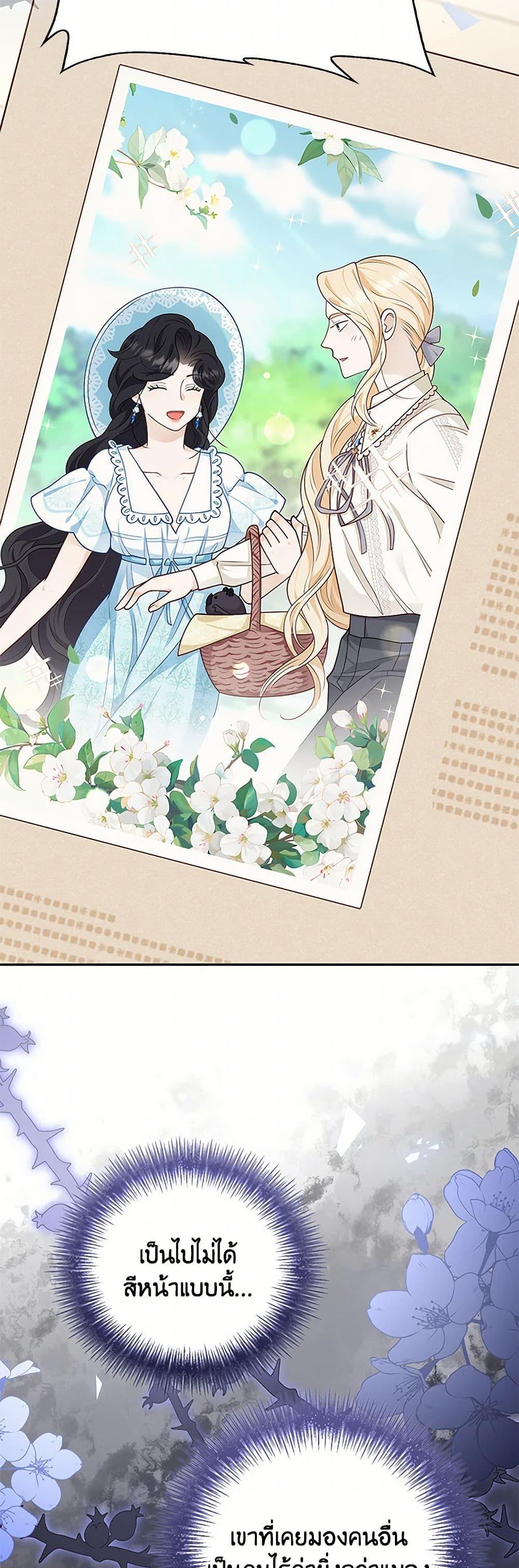 Manga-lc-com อ่านมังงะ อ่านการ์ตูน ออนไลน์ ฟรี After the Frozen Heart Melts ตอนที่ 1 2 3 4 5 6 7 8 9 10 11 12 13 14 ฟรี ไม่มีโฆษณา Manga-lc - อ่าน มังงะ อ่าน การ์ตูน ออนไลน์ อ่านมังงะ ฟรี