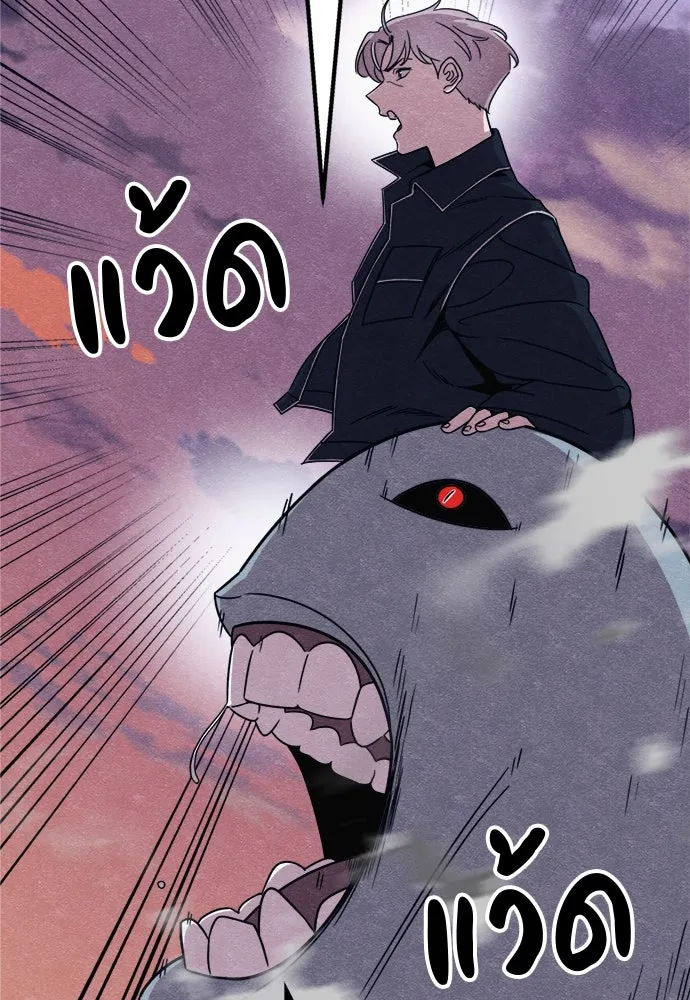 Zombie X Slasher ตอนที่ 78 รูปที่ 125