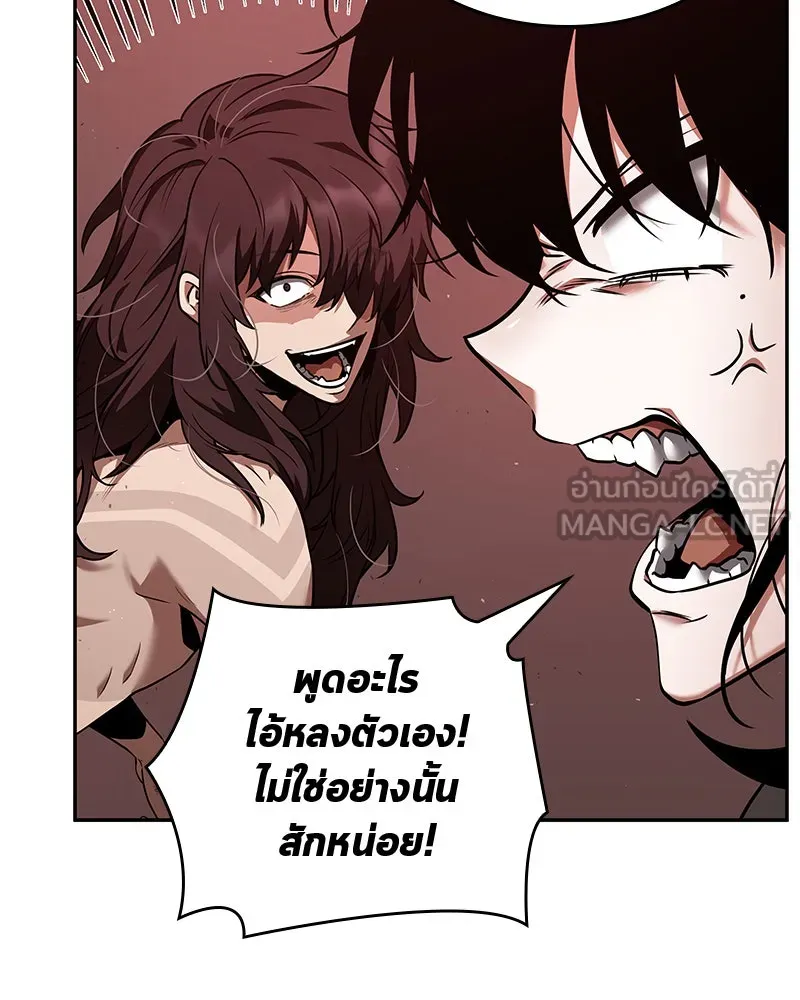 Omniscient Reader อ่านชะตาวันสิ้นโลก ตอนที่ 17 พรสวรรค์ระดับ sss (6) รูปที่ 18