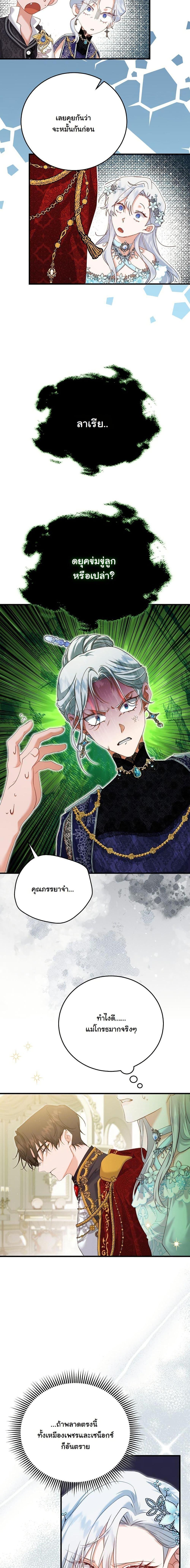 Manga-lc-com อ่านมังงะ อ่านการ์ตูน ออนไลน์ ฟรี My Kidnapper Is My Arranged Marriage Partner! ตอนที่ 1 2 3 4 5 6 7 8 9 10 11 12 13 14 ฟรี ไม่มีโฆษณา Manga-lc - อ่าน มังงะ อ่าน การ์ตูน ออนไลน์ อ่านมังงะ ฟรี