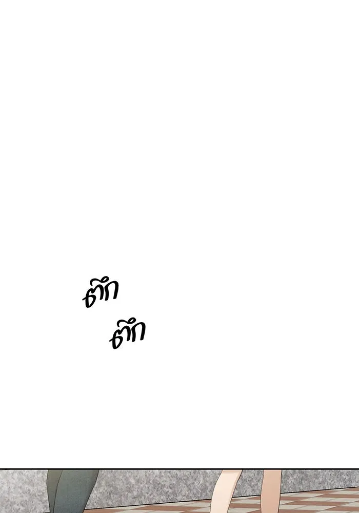 เพียงรุ่งอรุณ ตอนที่ 21 รูปที่ 59