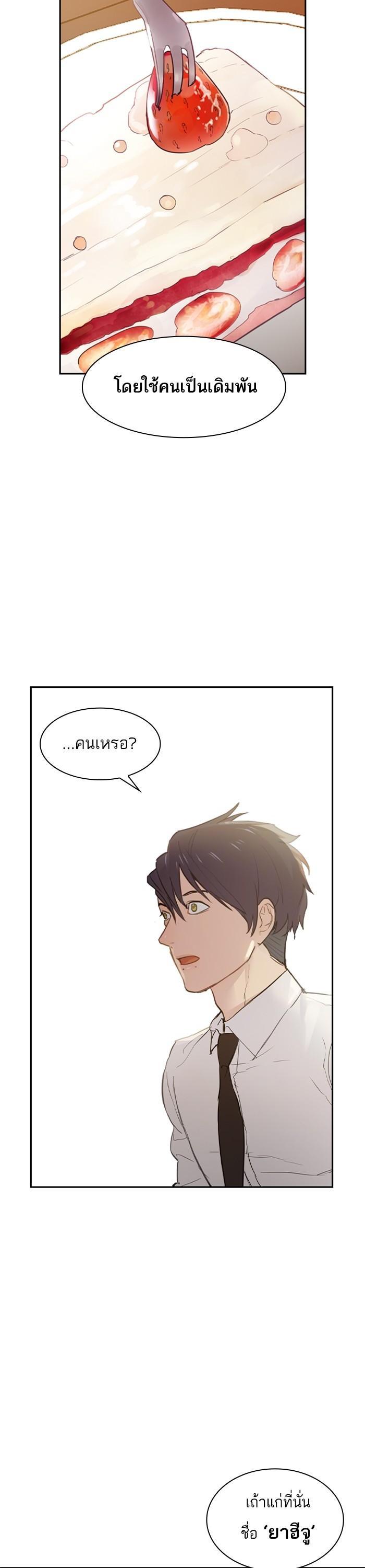 Manga-lc-com อ่านมังงะ อ่านการ์ตูน ออนไลน์ ฟรี The World Is Money and Power กลโกงโลกพนัน ตอนที่ 1 2 3 4 5 6 7 8 9 10 11 12 13 14 ฟรี ไม่มีโฆษณา Manga-lc - อ่าน มังงะ อ่าน การ์ตูน ออนไลน์ อ่านมังงะ ฟรี