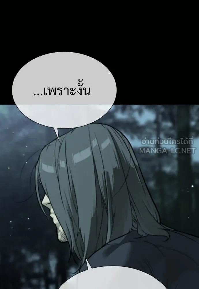 นักฆ่าย้อนวัย ตอนที่ 28 รูปที่ 90