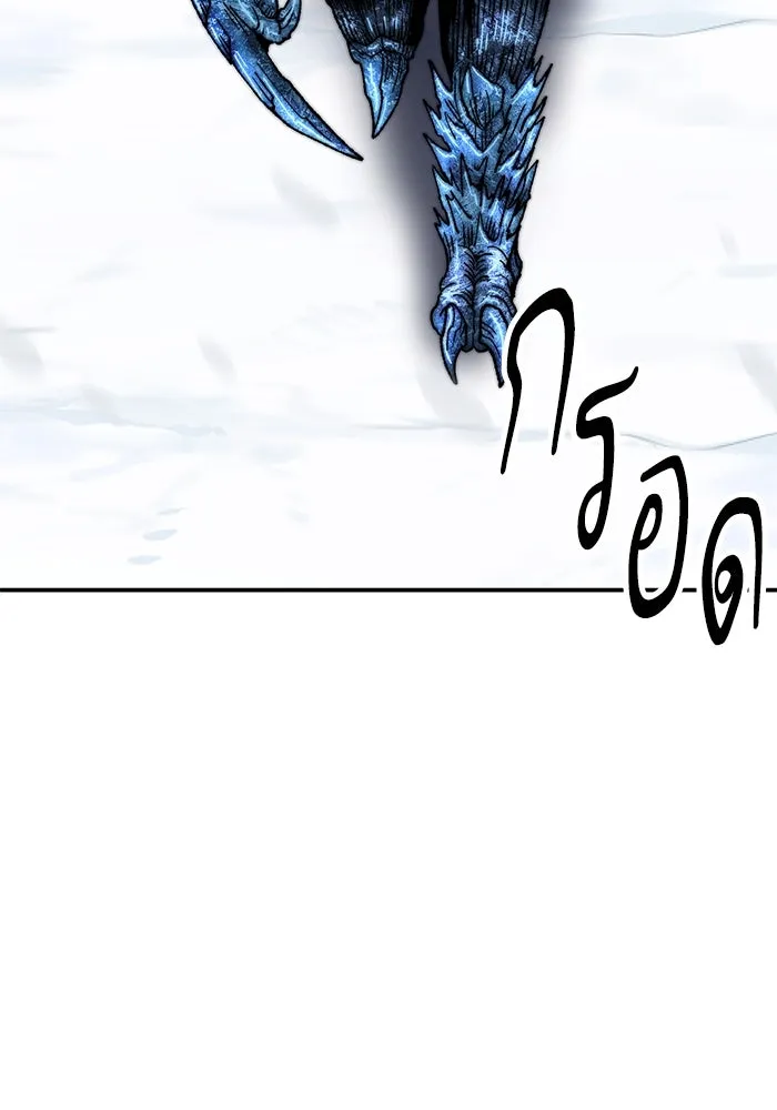 ยอดคนเลเวลทะลุ ตอนที่ 18 ฟรอซน่าเรด (4) รูปที่ 208