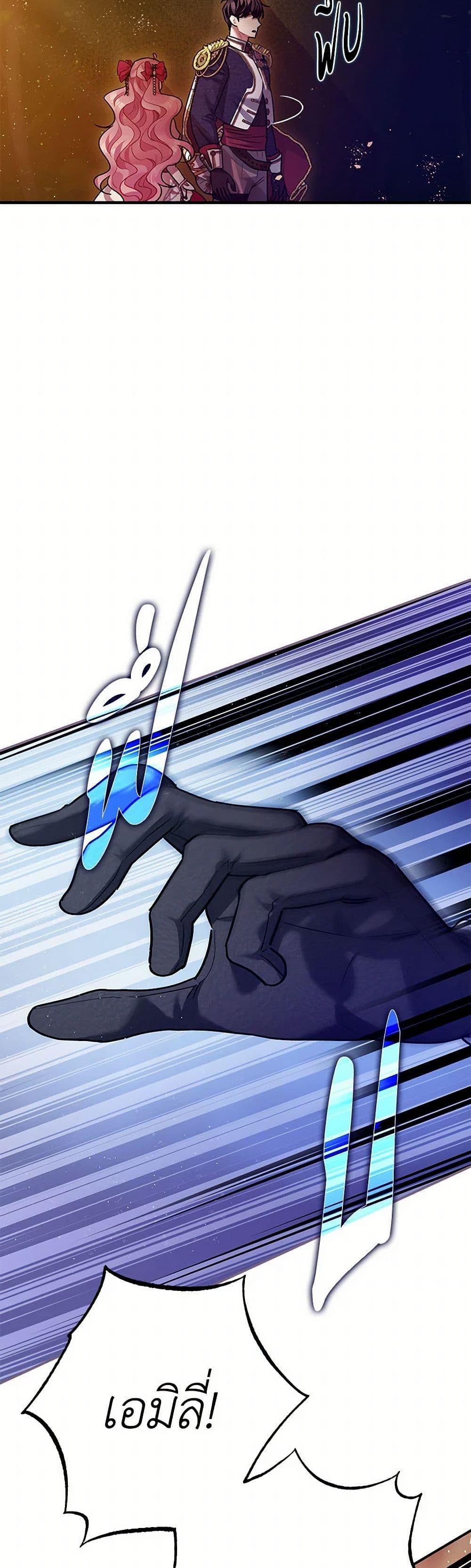 Manga-lc-com อ่านมังงะ อ่านการ์ตูน ออนไลน์ ฟรี The Tyrant’s Tranquilizer ตอนที่ 1 2 3 4 5 6 7 8 9 10 11 12 13 14 ฟรี ไม่มีโฆษณา Manga-lc - อ่าน มังงะ อ่าน การ์ตูน ออนไลน์ อ่านมังงะ ฟรี