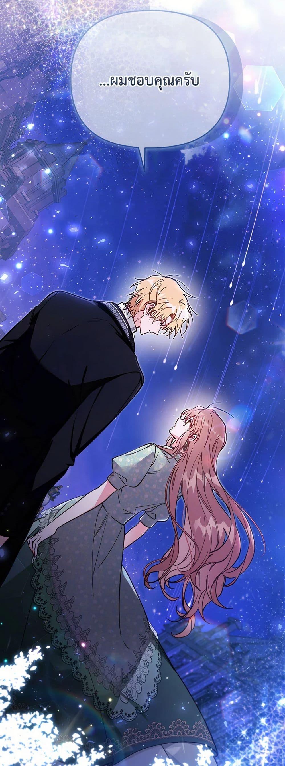 Manga-lc-com อ่านมังงะ อ่านการ์ตูน ออนไลน์ ฟรี No Place for the Fake Princess ตอนที่ 1 2 3 4 5 6 7 8 9 10 11 12 13 14 ฟรี ไม่มีโฆษณา Manga-lc - อ่าน มังงะ อ่าน การ์ตูน ออนไลน์ อ่านมังงะ ฟรี