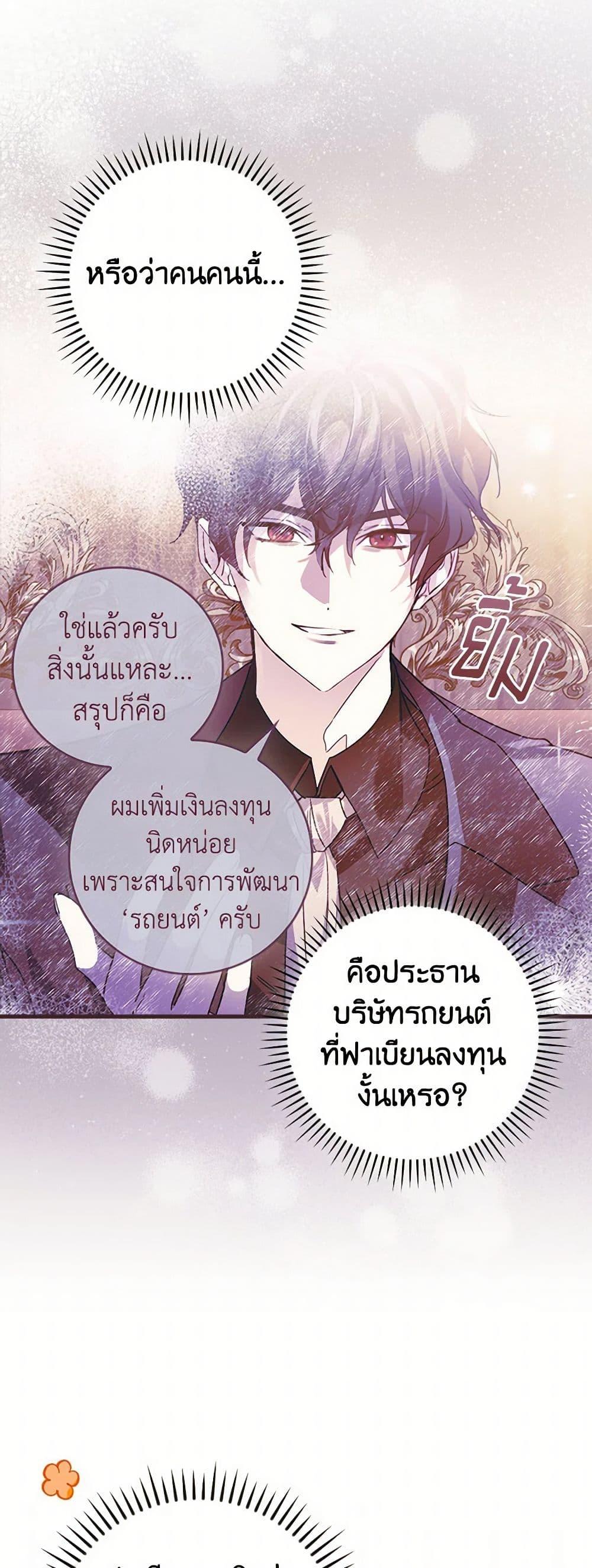 Manga-lc-com อ่านมังงะ อ่านการ์ตูน ออนไลน์ ฟรี The Perfect Plan for a Fairy-Tale Ending ตอนที่ 1 2 3 4 5 6 7 8 9 10 11 12 13 14 ฟรี ไม่มีโฆษณา Manga-lc - อ่าน มังงะ อ่าน การ์ตูน ออนไลน์ อ่านมังงะ ฟรี