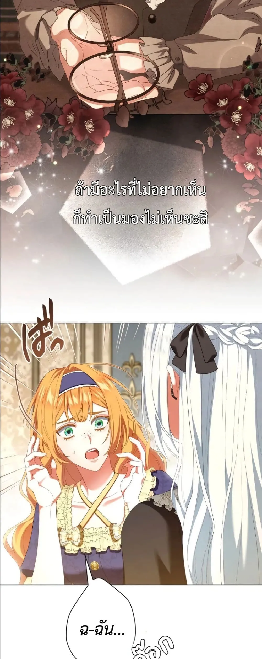 Manga-lc-com อ่านมังงะ อ่านการ์ตูน ออนไลน์ ฟรี Behold The Perfect Villainess ตอนที่ 1 2 3 4 5 6 7 8 9 10 11 12 13 14 ฟรี ไม่มีโฆษณา Manga-lc - อ่าน มังงะ อ่าน การ์ตูน ออนไลน์ อ่านมังงะ ฟรี
