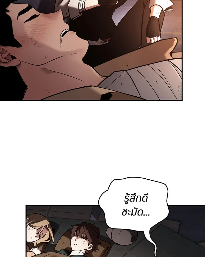 Omniscient Reader อ่านชะตาวันสิ้นโลก ตอนที่ 22 สัญญาสามข้อ (3) รูปที่ 58