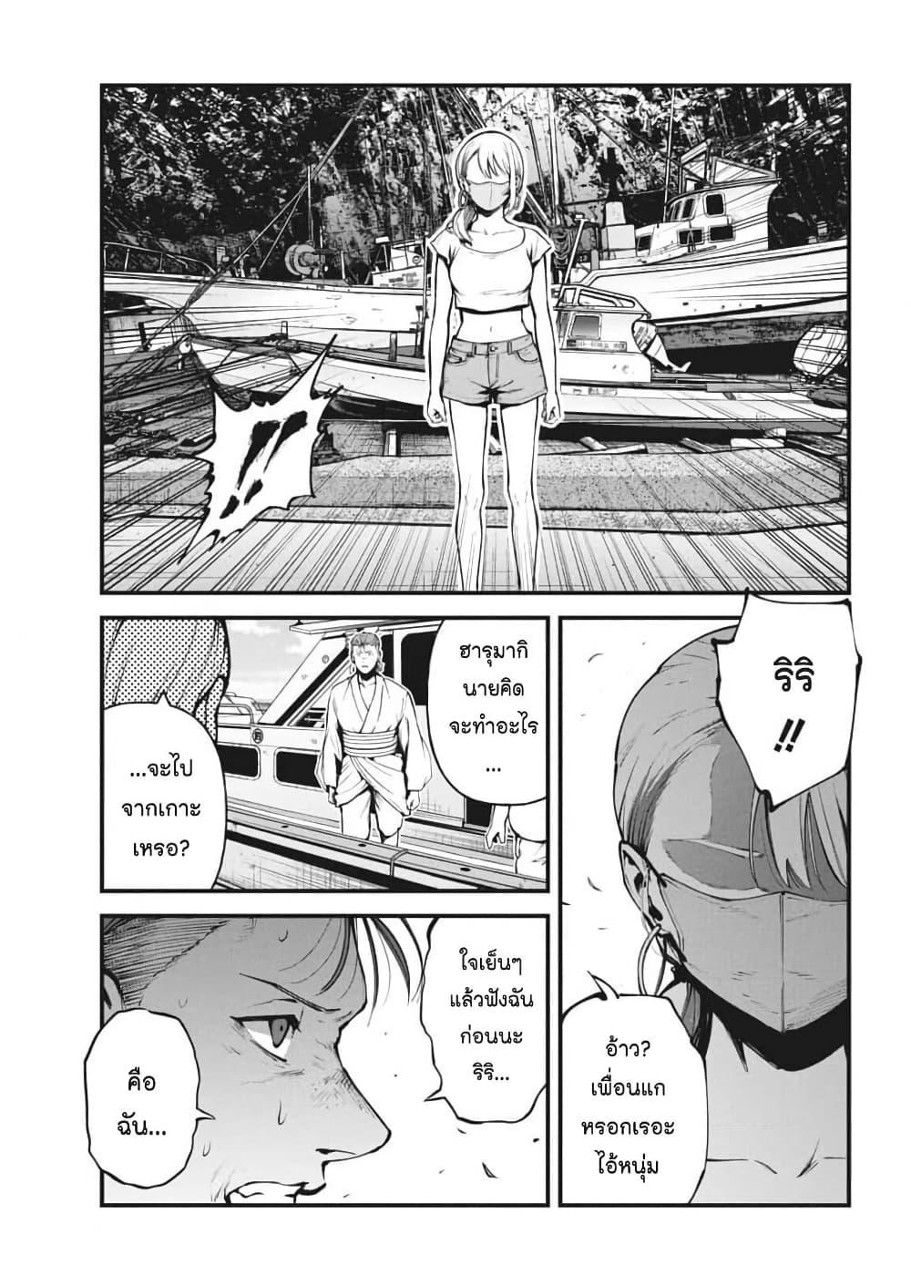 Manga-lc-com อ่านมังงะ อ่านการ์ตูน ออนไลน์ ฟรี Bokura no Natsu ga Saketeiku ตอนที่ 1 2 3 4 5 6 7 8 9 10 11 12 13 14 ฟรี ไม่มีโฆษณา Manga-lc - อ่าน มังงะ อ่าน การ์ตูน ออนไลน์ อ่านมังงะ ฟรี