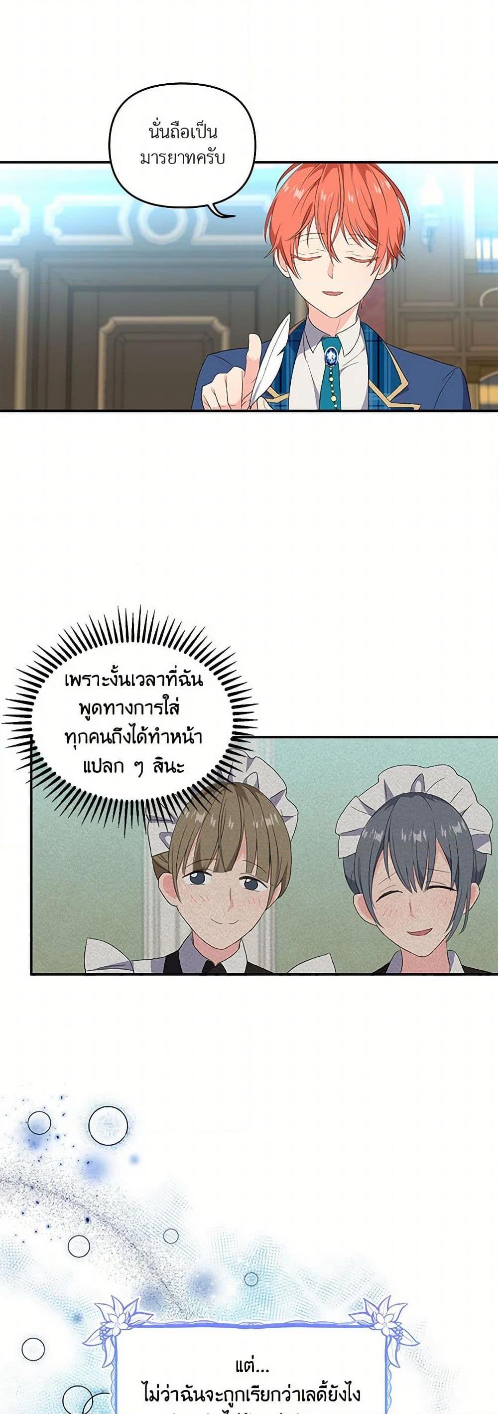 Manga-lc-com อ่านมังงะ อ่านการ์ตูน ออนไลน์ ฟรี Our Little Empress ตอนที่ 1 2 3 4 5 6 7 8 9 10 11 12 13 14 ฟรี ไม่มีโฆษณา Manga-lc - อ่าน มังงะ อ่าน การ์ตูน ออนไลน์ อ่านมังงะ ฟรี