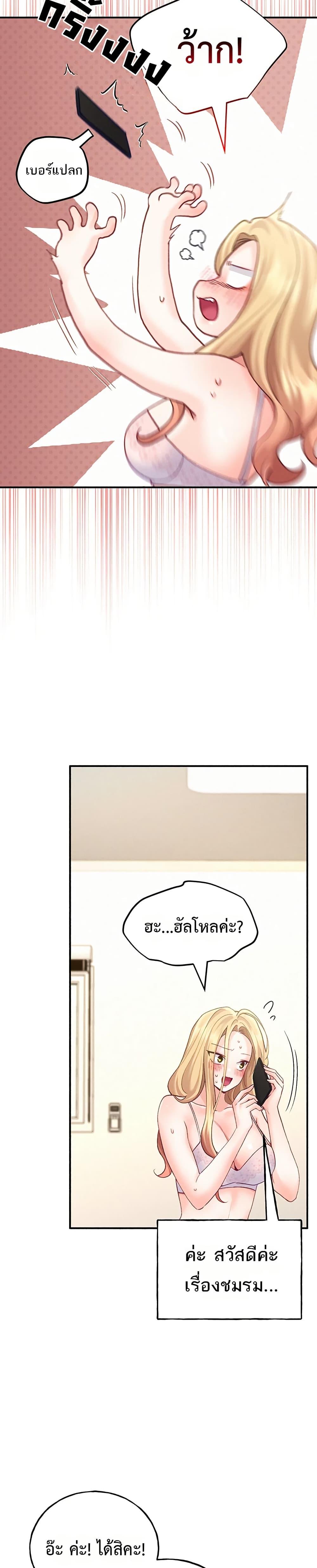 Doujin-Lc- อ่าน โดจิน มังฮวา เกาหลี ญี่ปุ่น จีน แปลไทย I will Plug In ตอนที่ 1 2 3 4 5 6 7 8 9 10 11 12 13 14 ฟรี ไม่มีโฆษณา อ่าน โดจิน Manhwa เกาหลี ญี่ปุ่น จีน เรามีครบ คัดมาให้เน้นๆ โดจิน 18+ รับประกันความฟินโดย  Doujin Lc