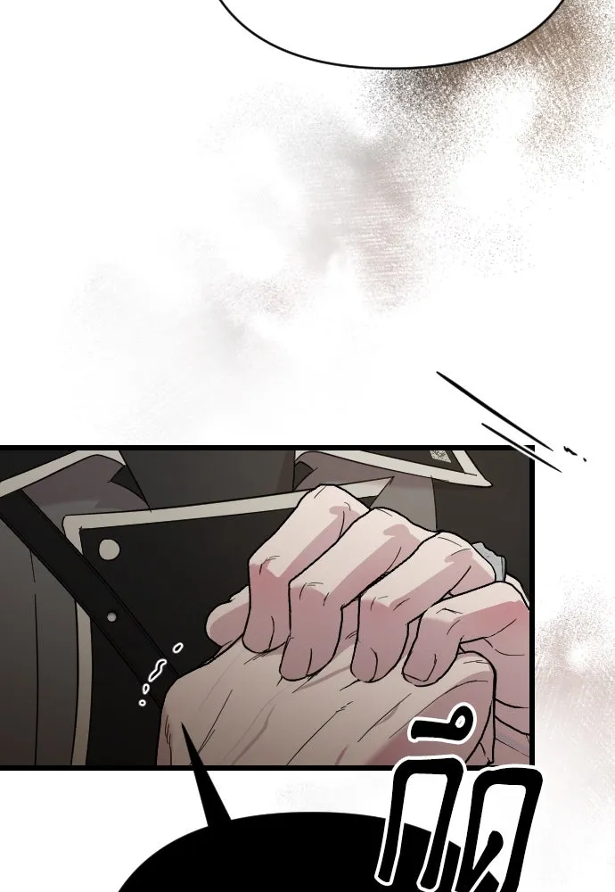 จำเลยหัวใจ ตอนที่ 1 รูปที่ 121