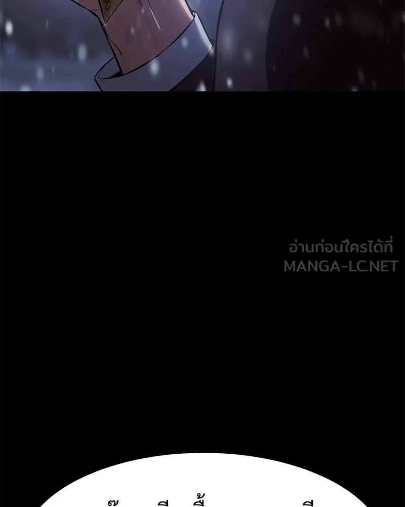 แบคXX ตอนที่ 70 รูปที่ 60