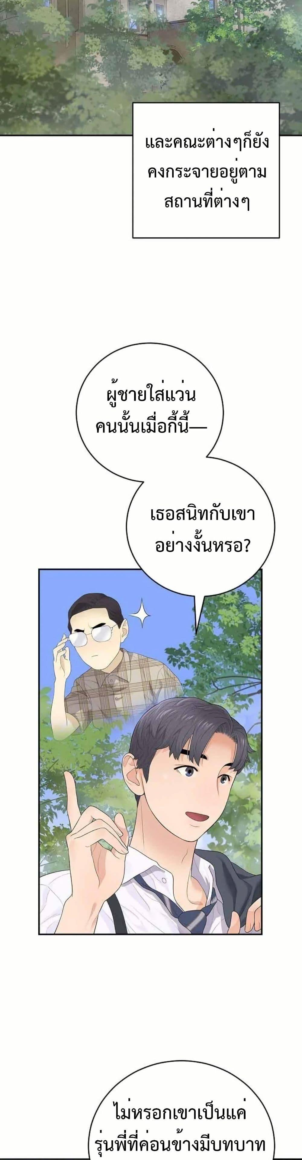 Manga-lc-com อ่านมังงะ อ่านการ์ตูน ออนไลน์ ฟรี The Real Tycoon, All By Myself ตอนที่ 1 2 3 4 5 6 7 8 9 10 11 12 13 14 ฟรี ไม่มีโฆษณา Manga-lc - อ่าน มังงะ อ่าน การ์ตูน ออนไลน์ อ่านมังงะ ฟรี